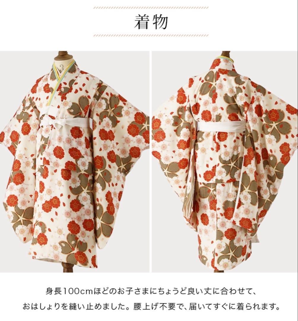 kai　お着物髪飾りセット