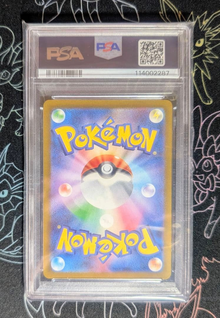 【PSA10】ゴース AR SV5K ワイルドフォース 080 ②