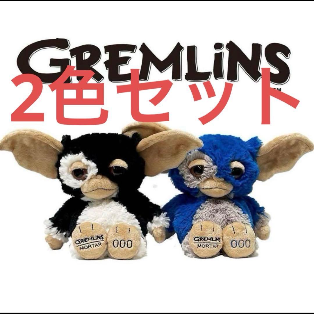 GREMLINS × NICI × MORTAR TOKYO モーター ギズモ - メルカリ
