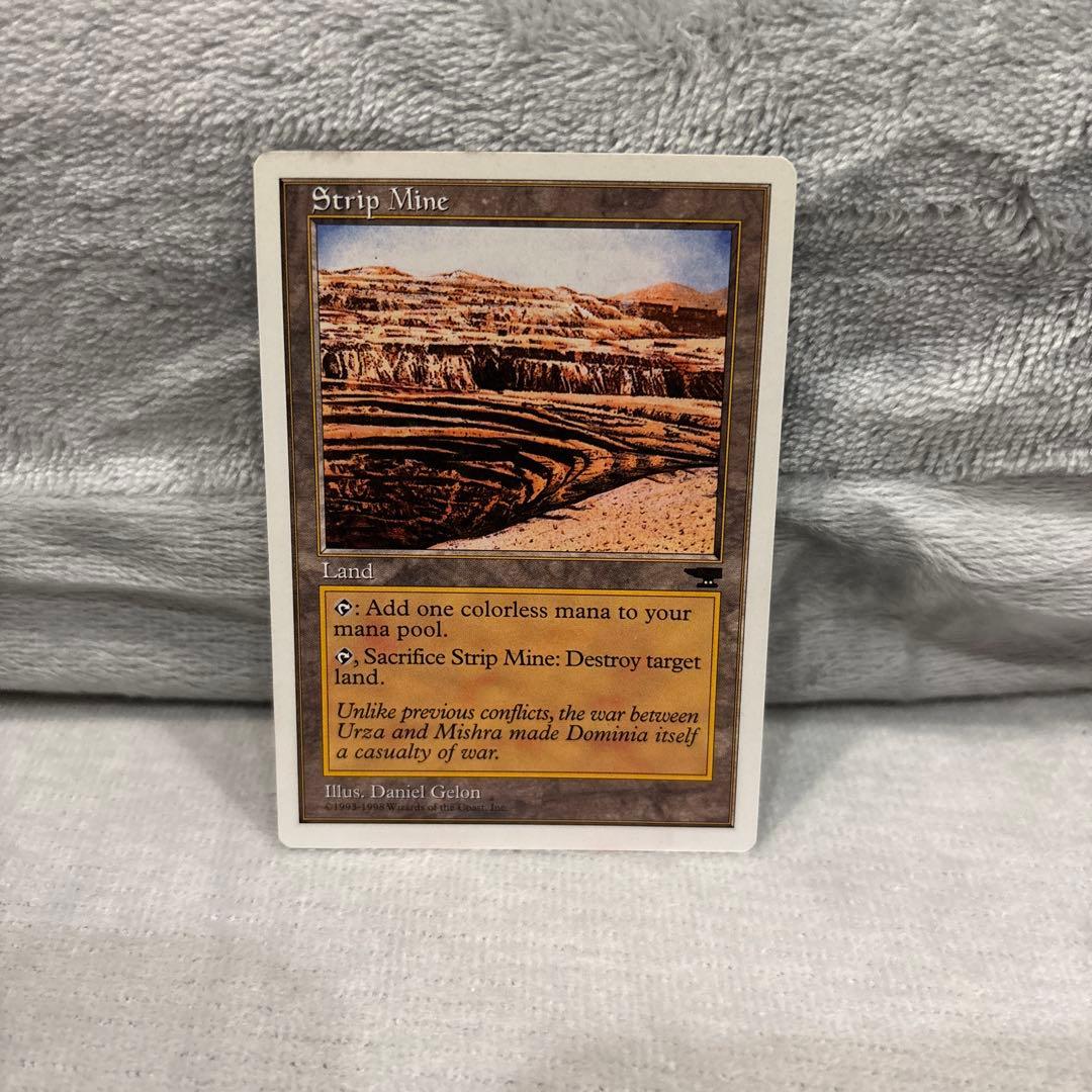 MTG 露天鉱床/Strip Mine 英語1枚 - メルカリ