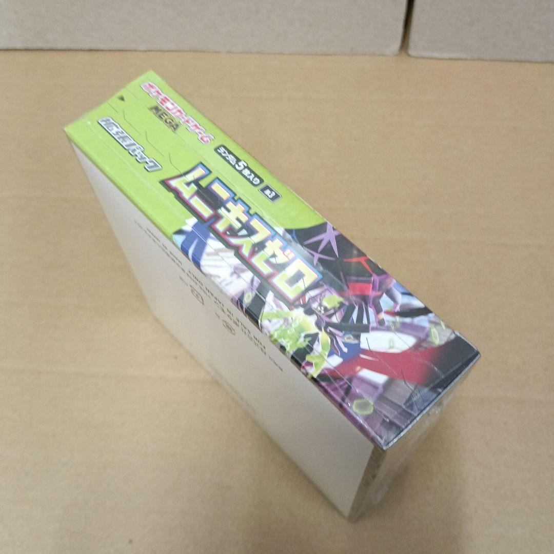 ポケモンカードゲーム ムニキスゼロ 1BOX新品未開封シュリンク付