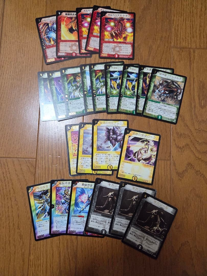 デュエマ引退品まとめ売り - メルカリ