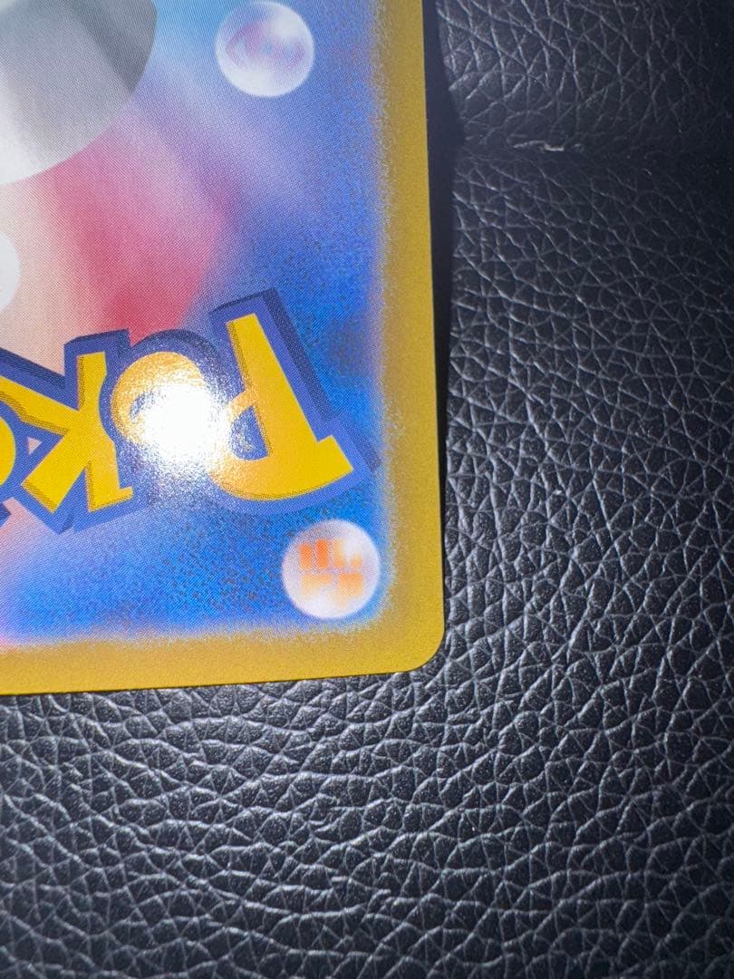 カ*須様 ニンフィアex SAR SV8a テラスタルフェスex 美品