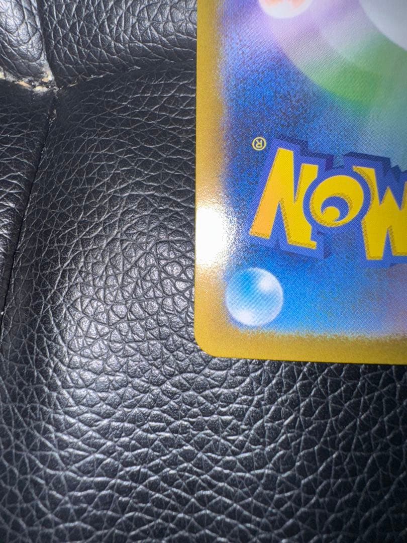 カ*須様 ニンフィアex SAR SV8a テラスタルフェスex 美品