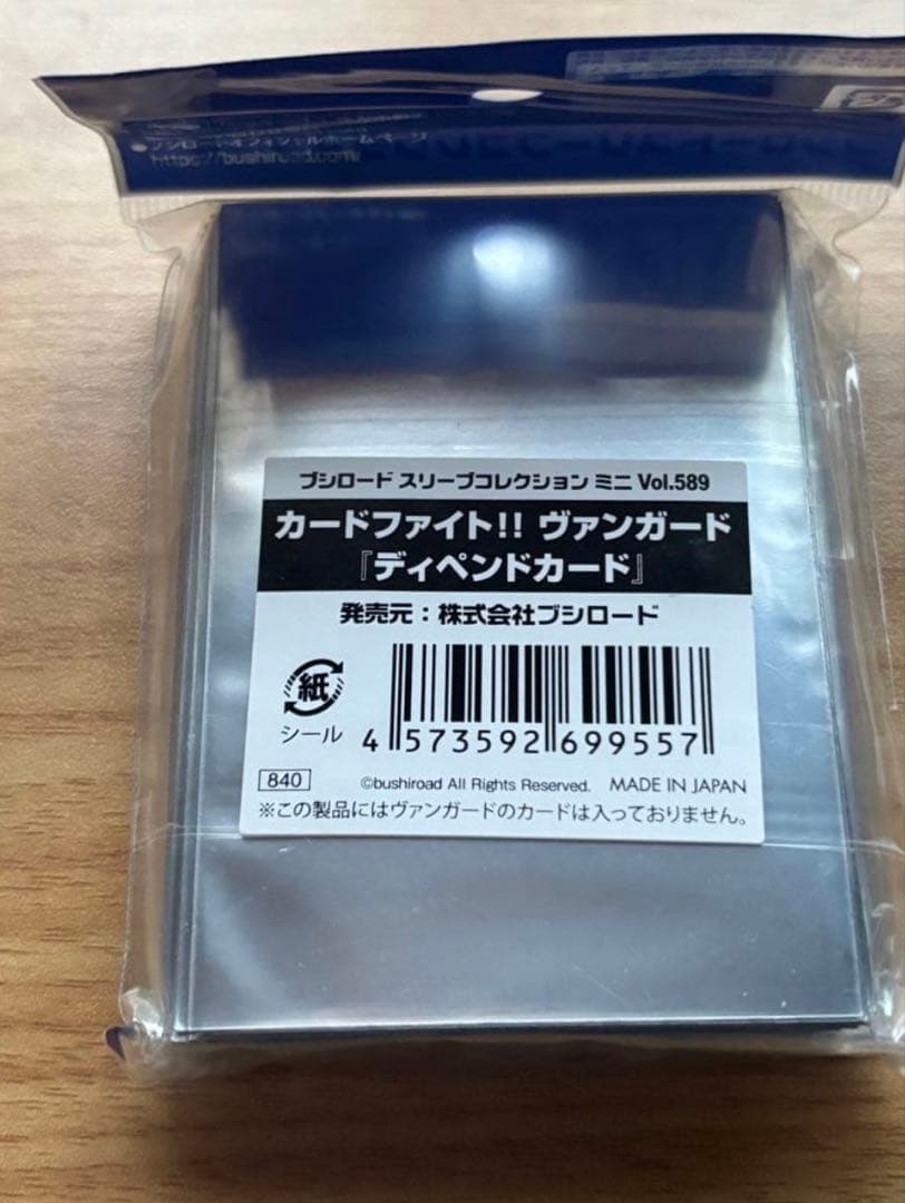 Vol.589 ヴァンガード ディペンドカード スリーブ 1点 未開封 - メルカリ