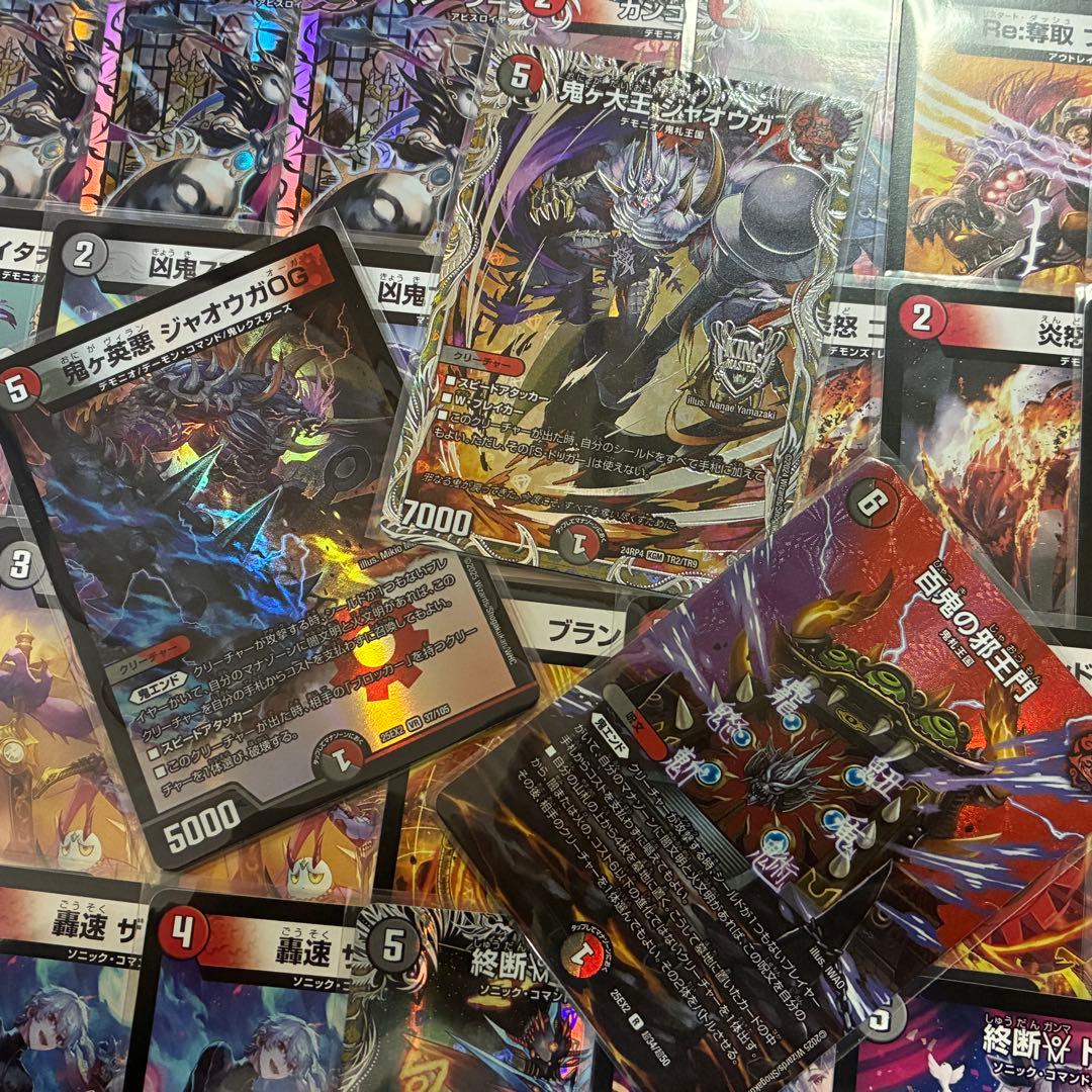 デュエマ デッキ【赤黒邪王門】格安デッキ 構築済みデッキ A68 - メルカリ