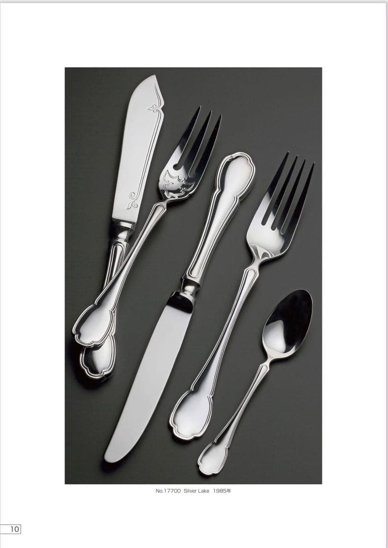 ラッキーウッド カトラリーセット　シルバーレーク　ケーキナイフ＆サーバー他