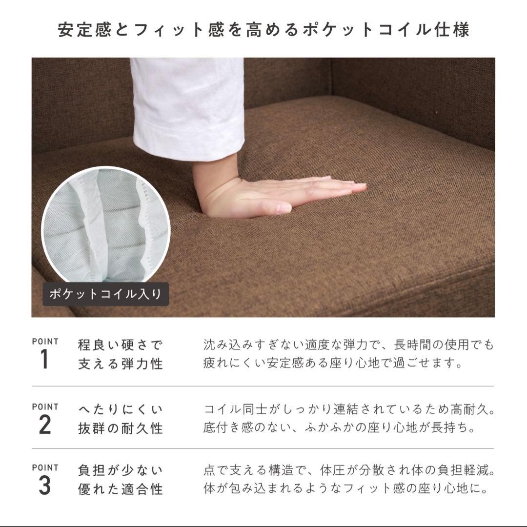 【新品未使用・組立済み・引取りに来てくれる方限定】Beris-N 3人掛けソファ