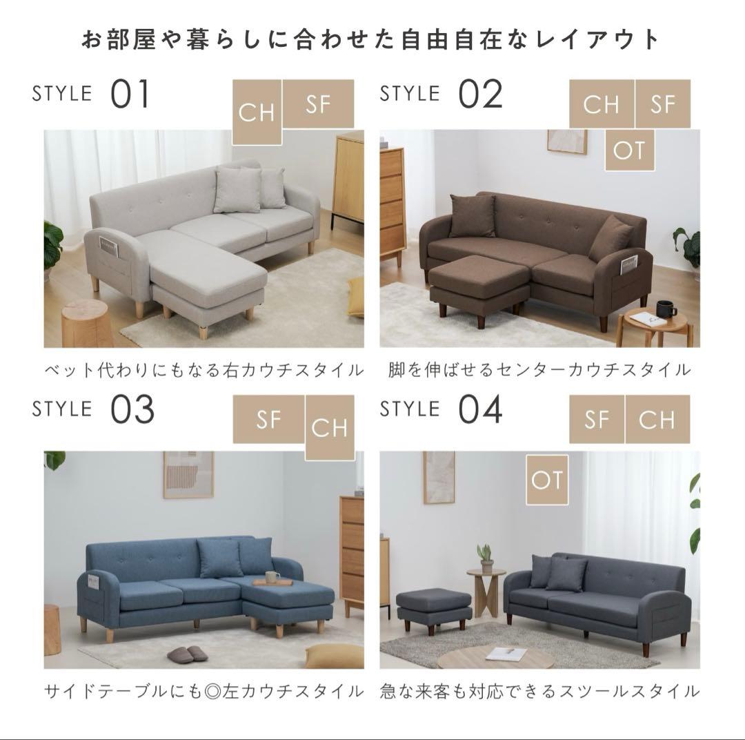 【新品未使用・組立済み・引取りに来てくれる方限定】Beris-N 3人掛けソファ