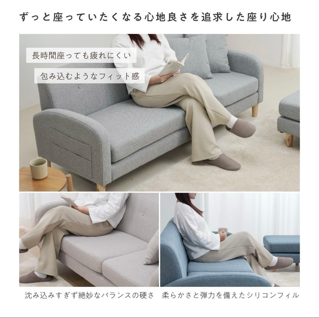 【新品未使用・組立済み・引取りに来てくれる方限定】Beris-N 3人掛けソファ