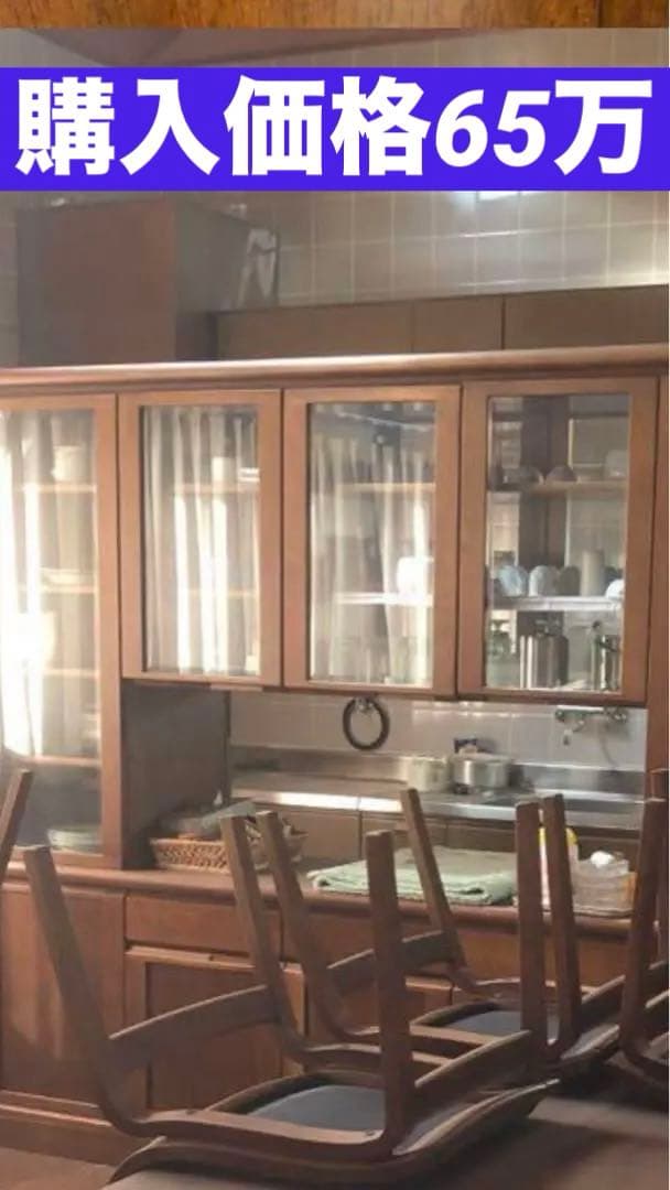 国内最高級 家具♦️カリモク 3面 食器棚♦️購入価格65万♦️ヴィンテージ♦️送料込
