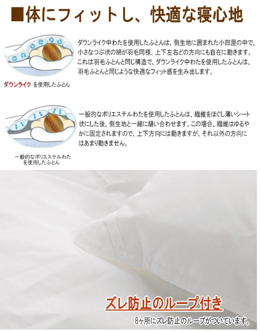 掛け布団 クイーン ダクロン ダウンライク アレルギー対策 掛布団 日本製