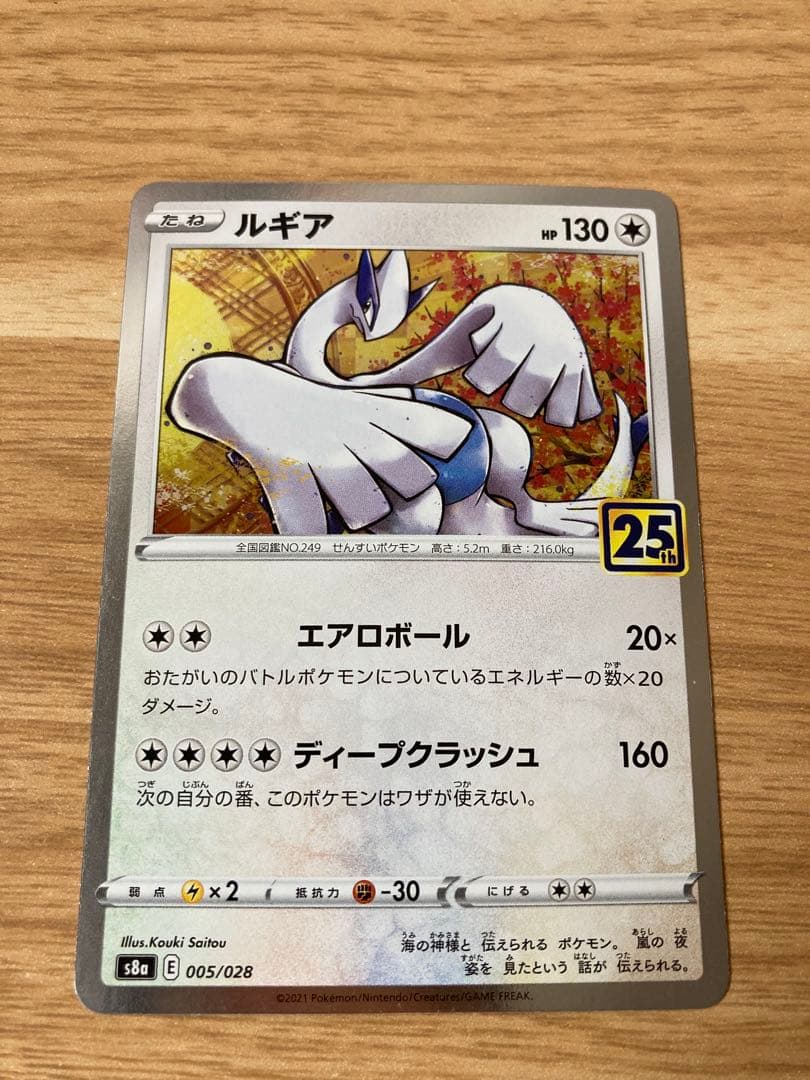 ポケカまとめ売り！！引退品！バラ売り不可！ - メルカリ