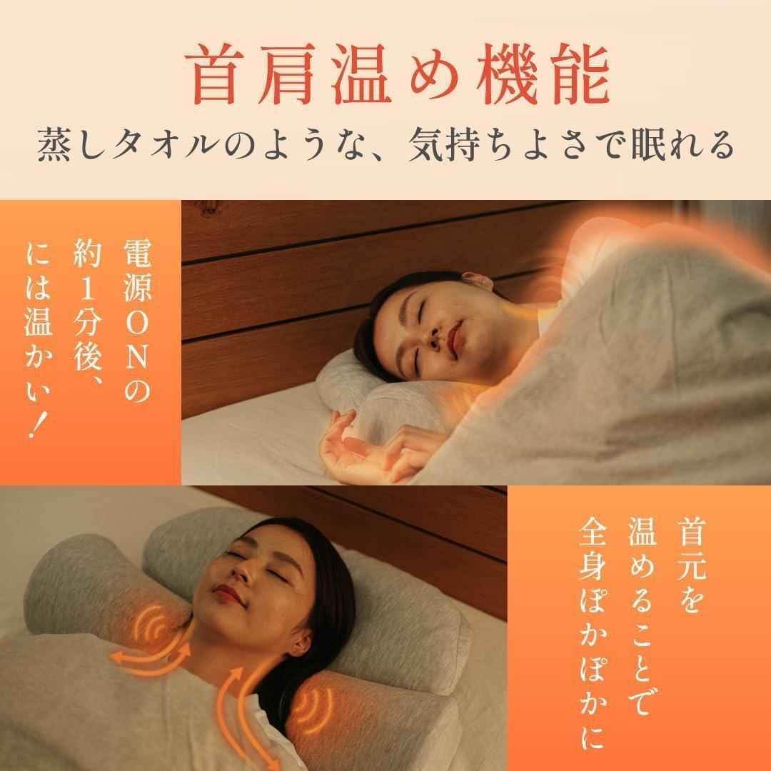 kanyan CALQS ホッとする枕 PLUS クールブル温め機能付き