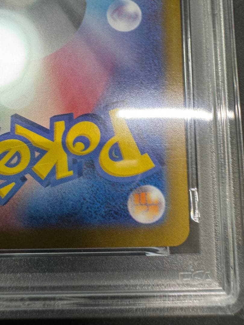 (25-05-206)【PSA10】ロケット団のニドキング ex SAR