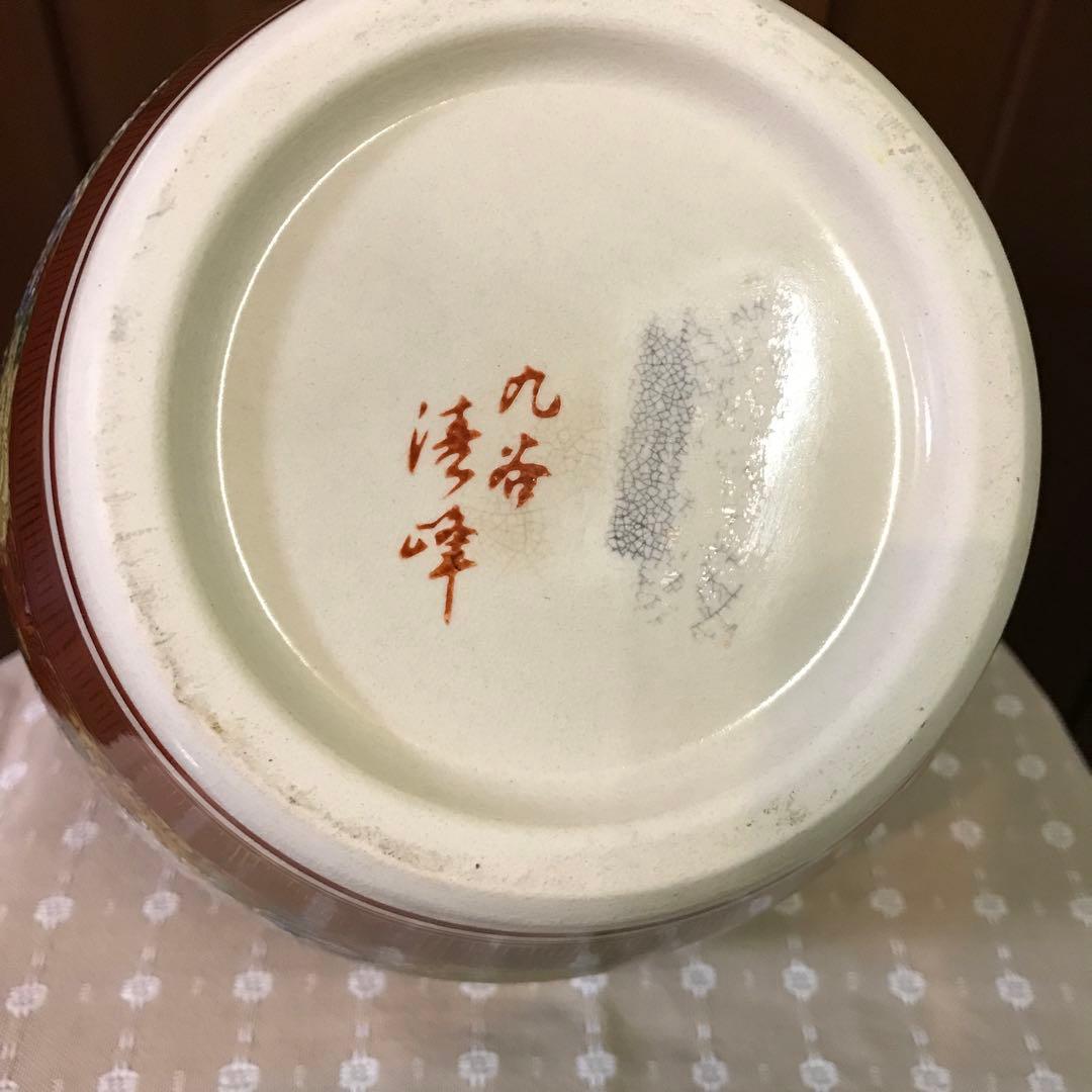 ☆ ウッドストック様専用になります 骨董 九谷焼【九谷清峰】花詰 壺