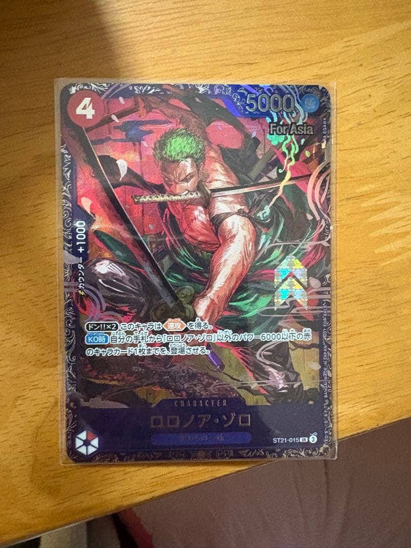 ONE PIECE カード未開封フラッグシップ ゾロ For Asia - メルカリ