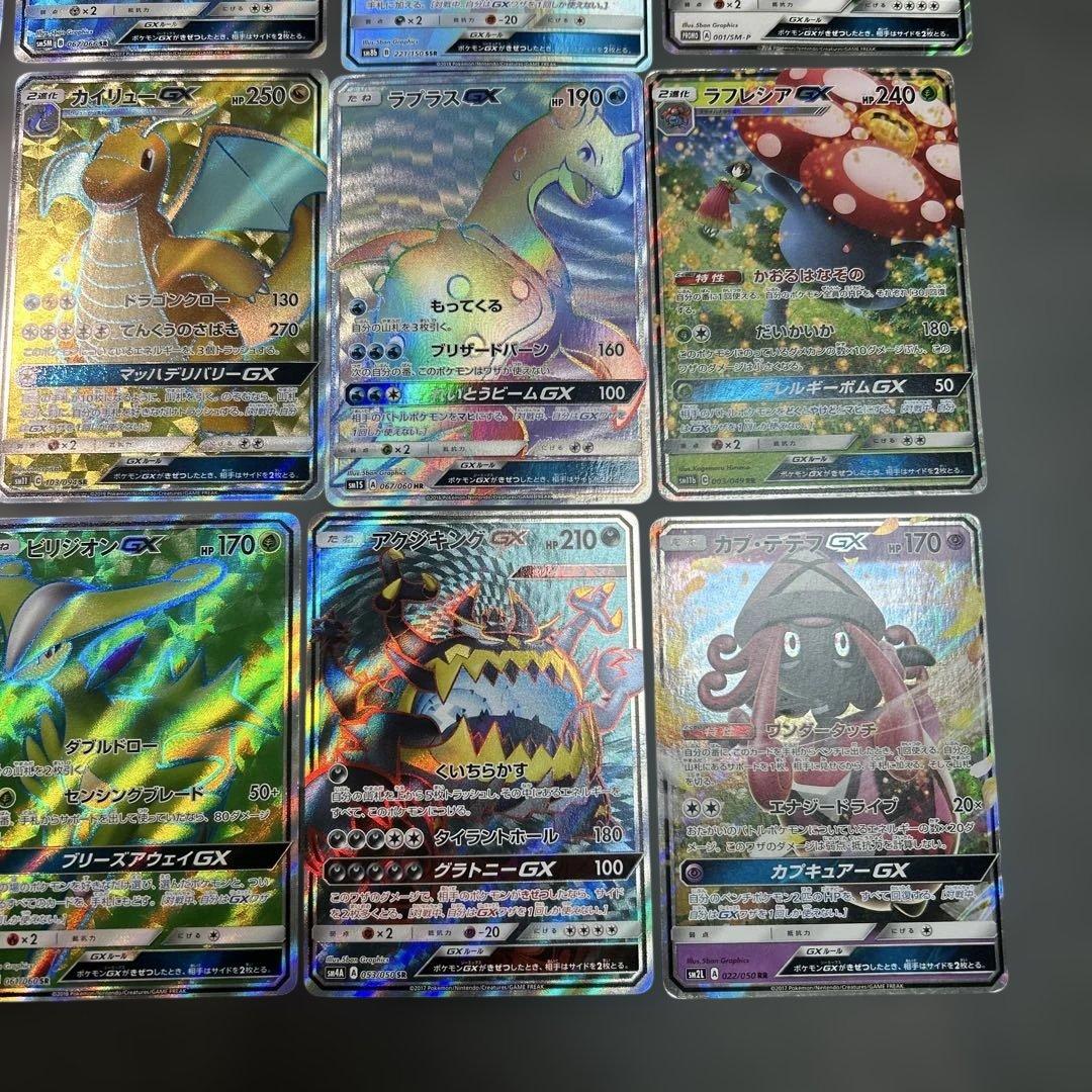 ポケモンカード まとめ売り HR SR SSR 16枚 - メルカリ