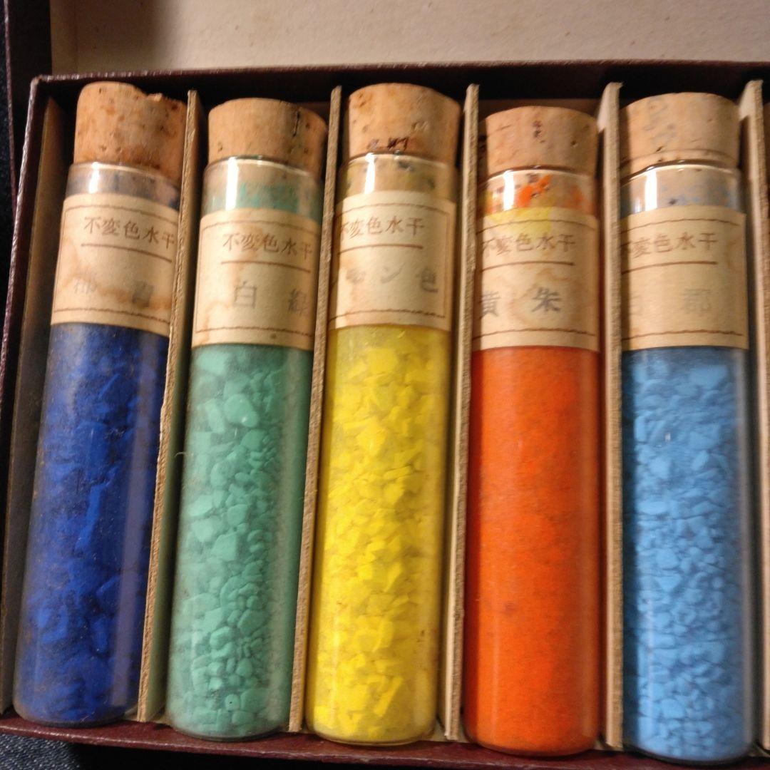 日本画絵具 岩絵具 水干絵具 不変色水干 古い - メルカリ