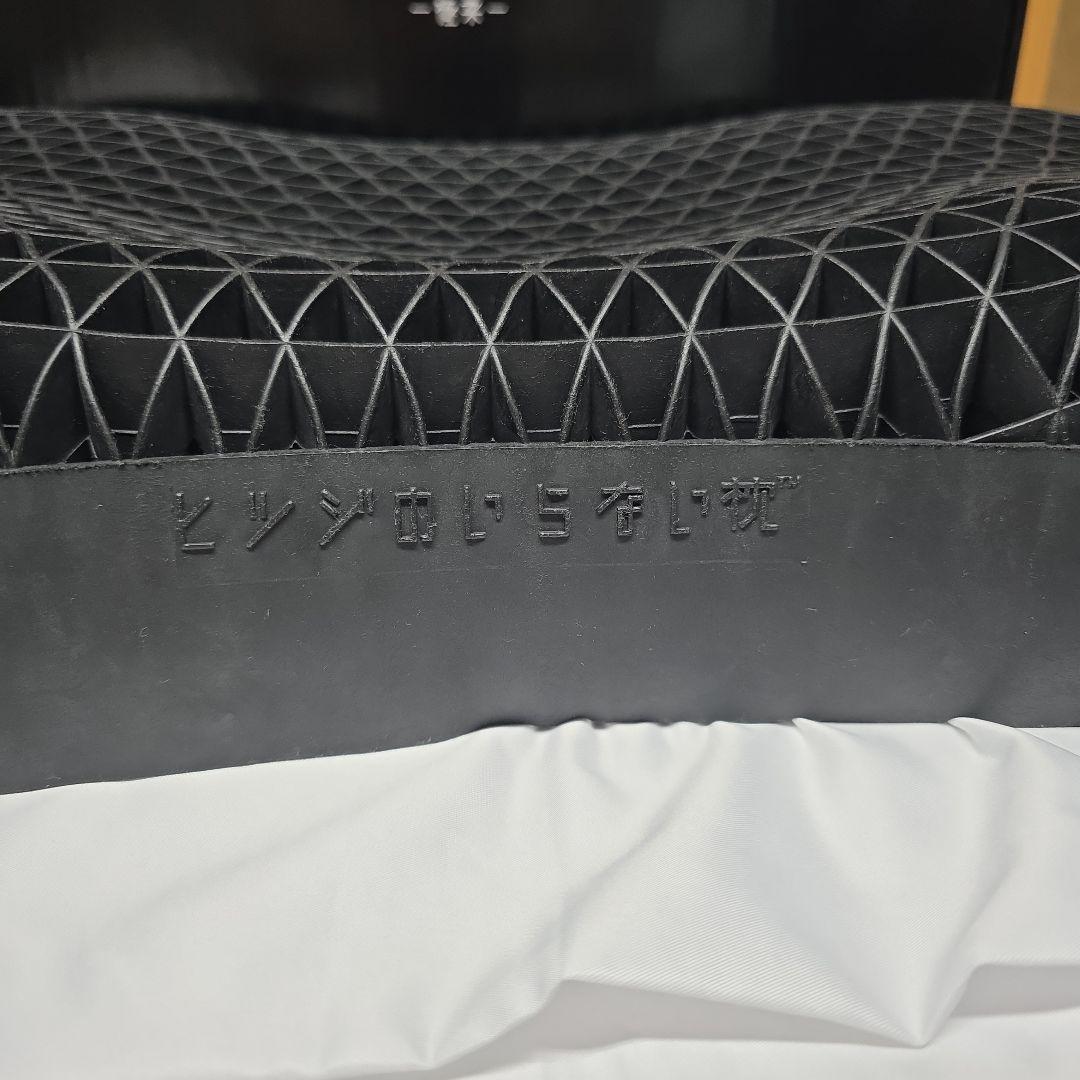 ヒツジのいらない枕　極柔　カバー2枚付き