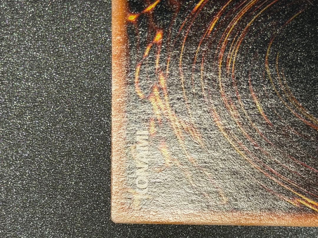 超極美品】遊戯王 ローラー跡エラー トビペンギン 初期 エラーカード