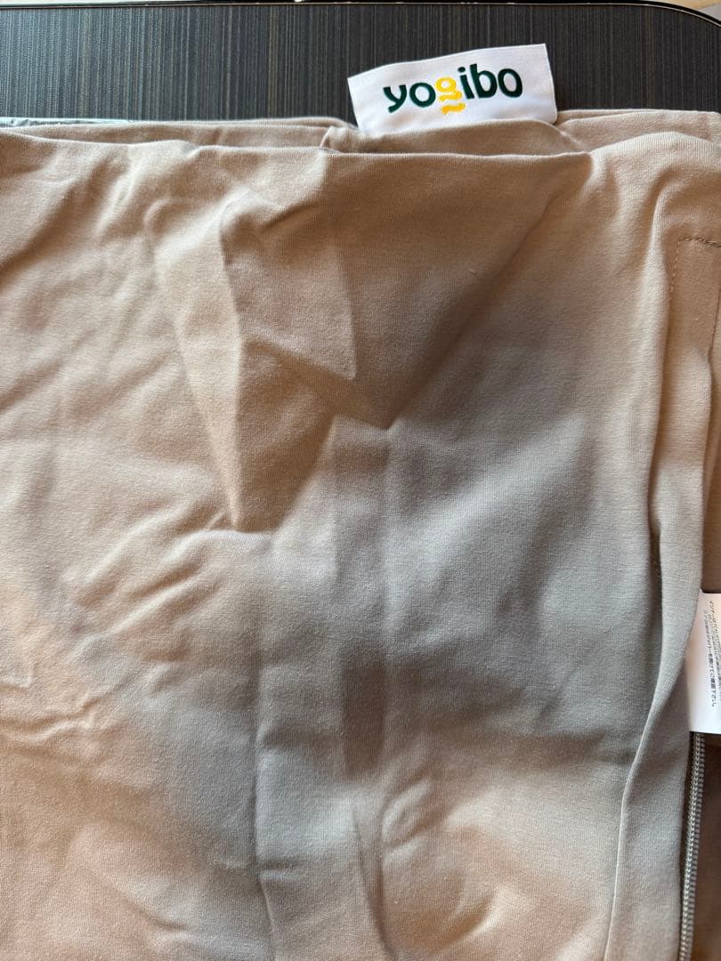 新品未使用　ヨギボー　マックス　カバーのみ（ライトグレー）