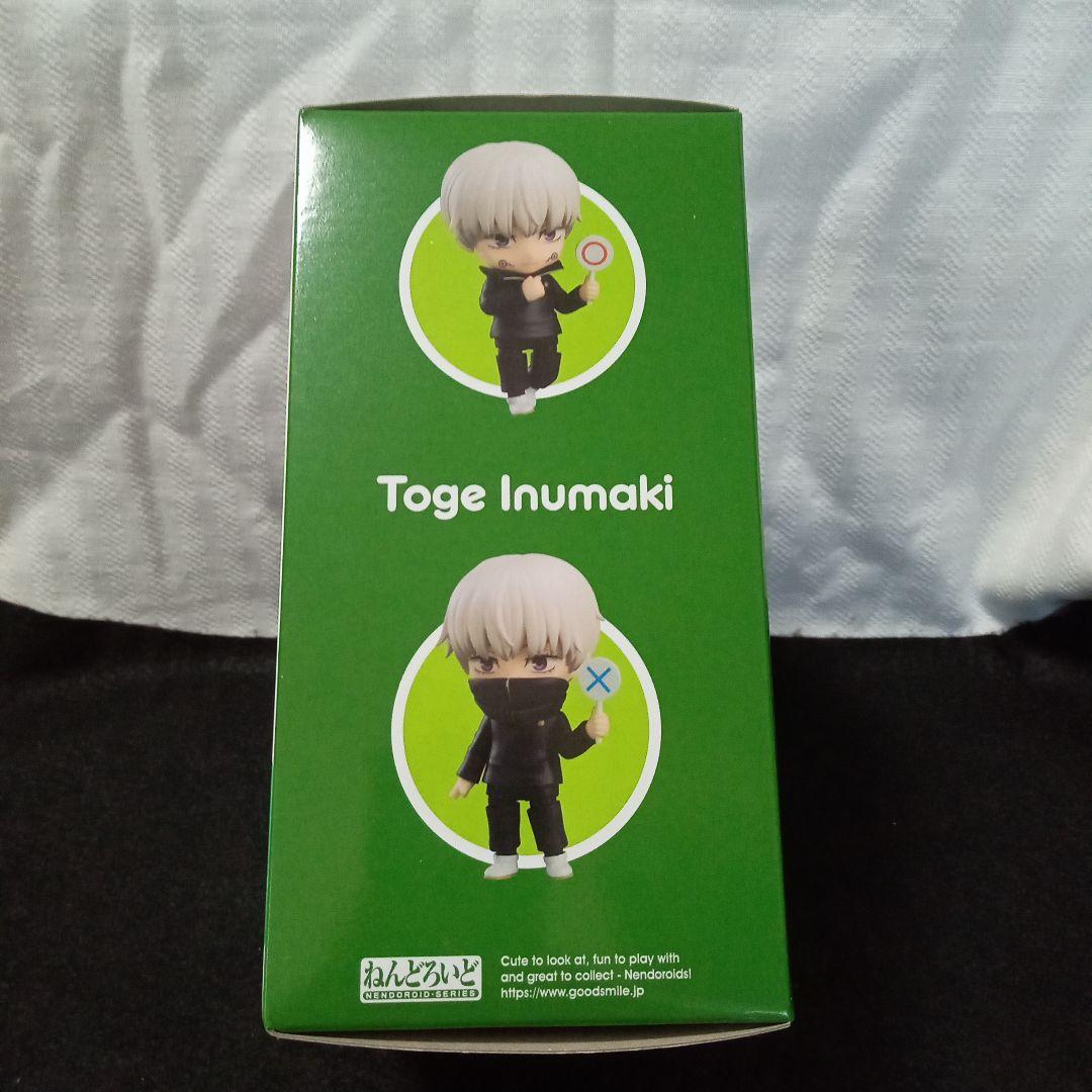 ねんどろいど 呪術廻戦 狗巻棘