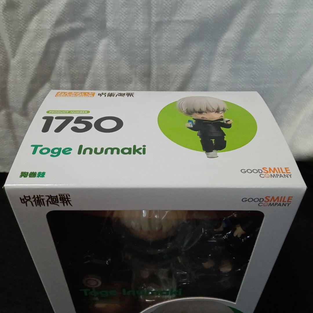 ねんどろいど 呪術廻戦 狗巻棘