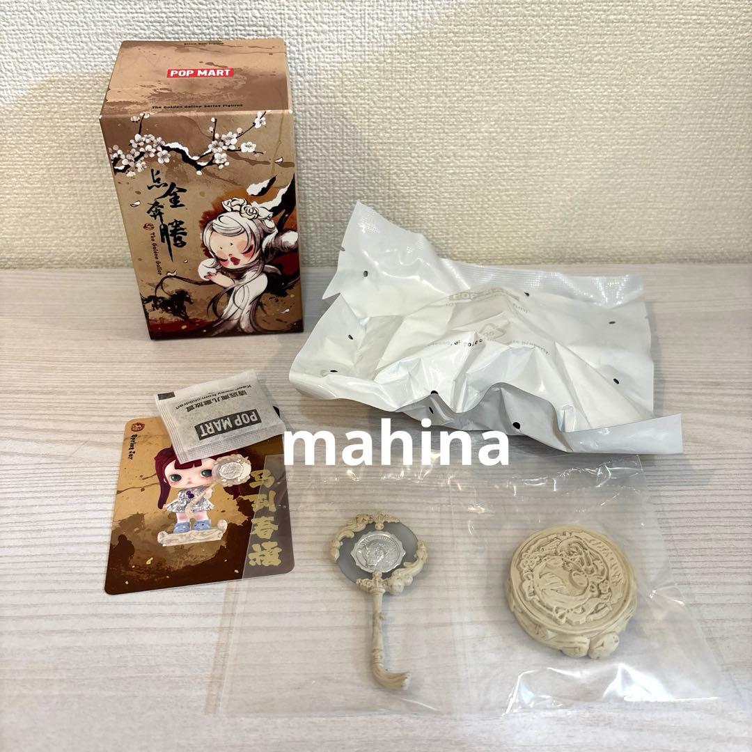 The Golden Gallop シリーズ TINYTINY 匿名配送 - メルカリ