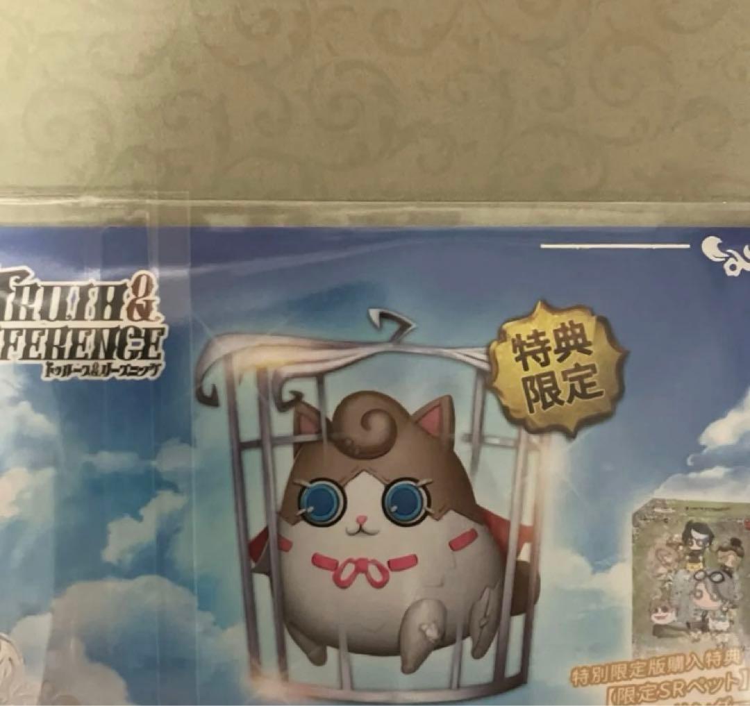 第五人格 ペット アレキサンダー二世 第5人格 アレキサンダー2世 限定