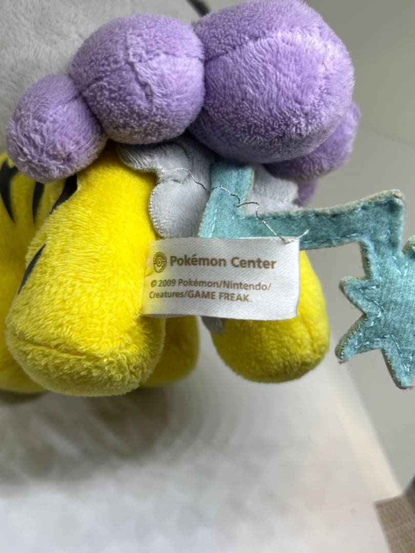 ポケモンfit ライコウ ポケセン ポケモンセンター 限定 ぬいぐるみ