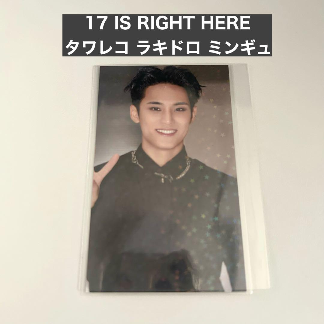 SEVENTEEN 17isrighthere ラキドロ トレカ ミンギュ - メルカリ