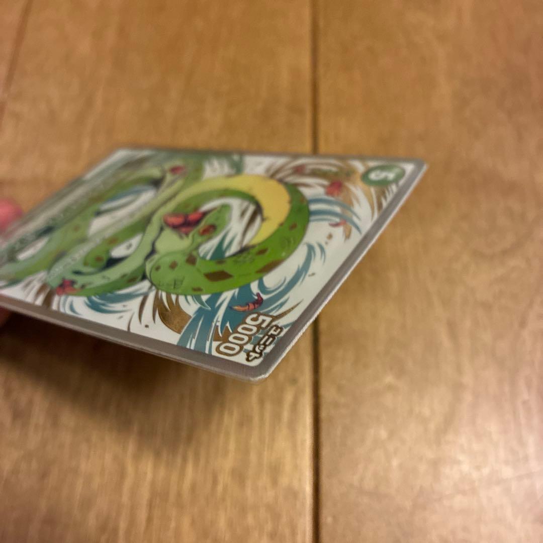 【CNPトレカ P-RRR】エメラルドツリーボア 限定60枚