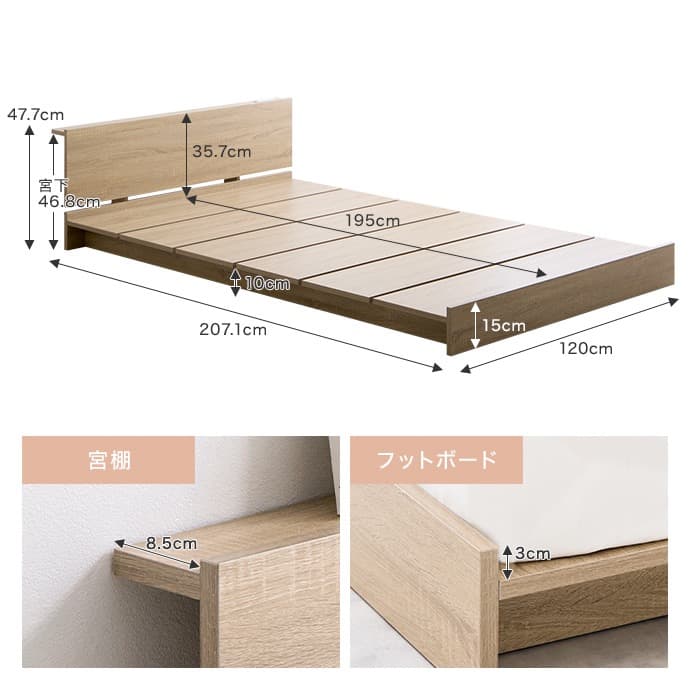 【送料無料】【シングル】すのこローベッド　ヘッドボード  ボンネルマットレス付き