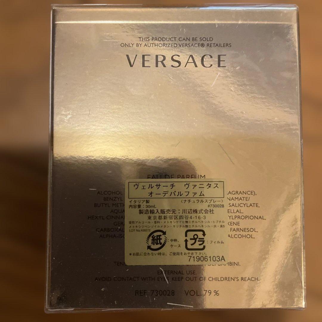 香水(女性用) VERSACE VANITAS Eau de Parfum 30ml