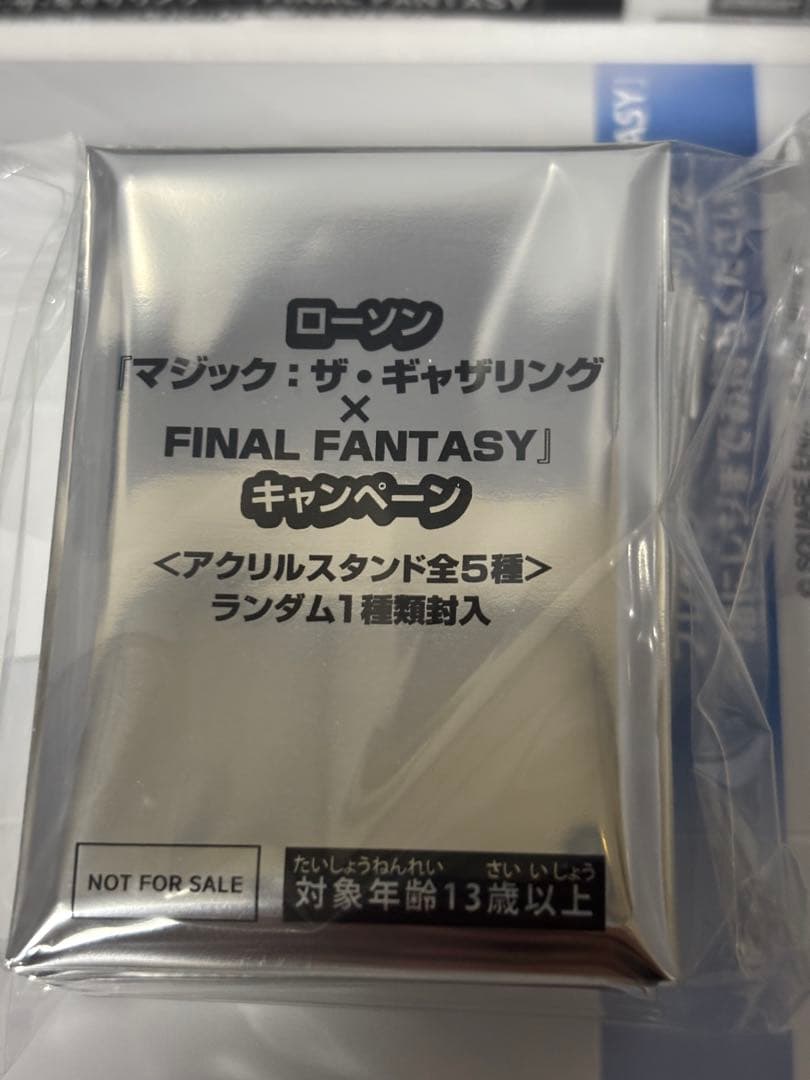 n*】様 MtG ff ローソン アクリルスタンド10個セット1BOX 未開封