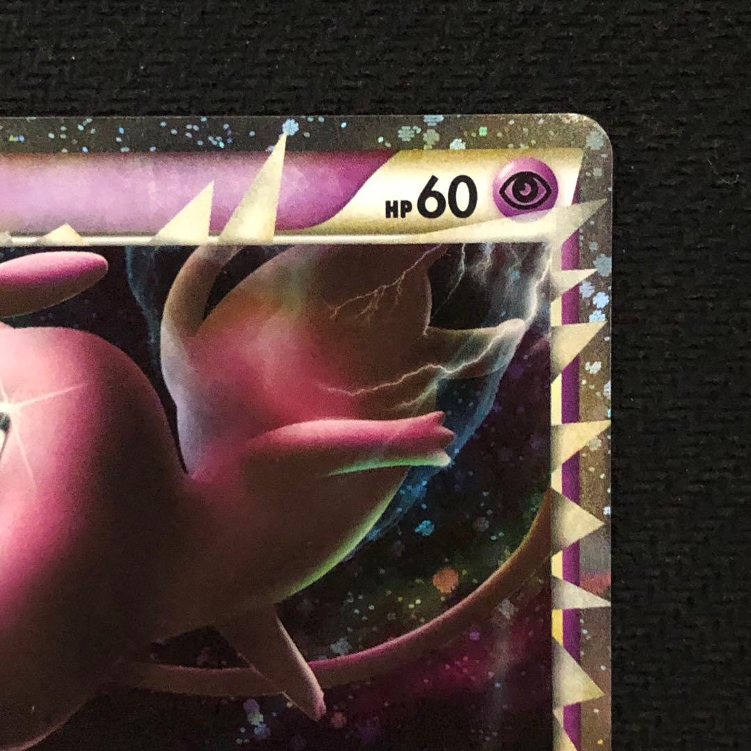 ポケモンカード ミュウ グレート LL 018/040 ロストリンク 7569 - メルカリ