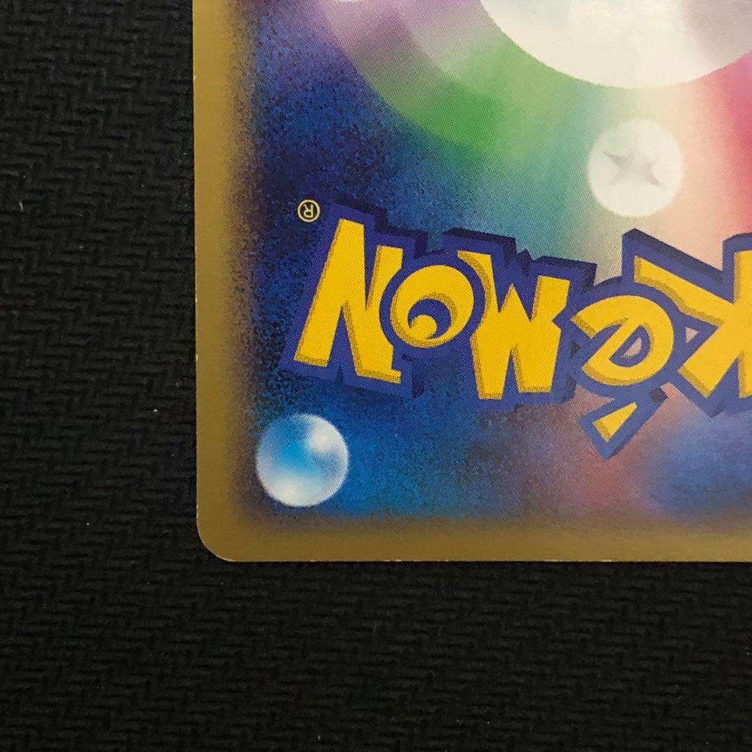 ポケモンカード ミュウ グレート LL 018/040 ロストリンク 7569 - メルカリ