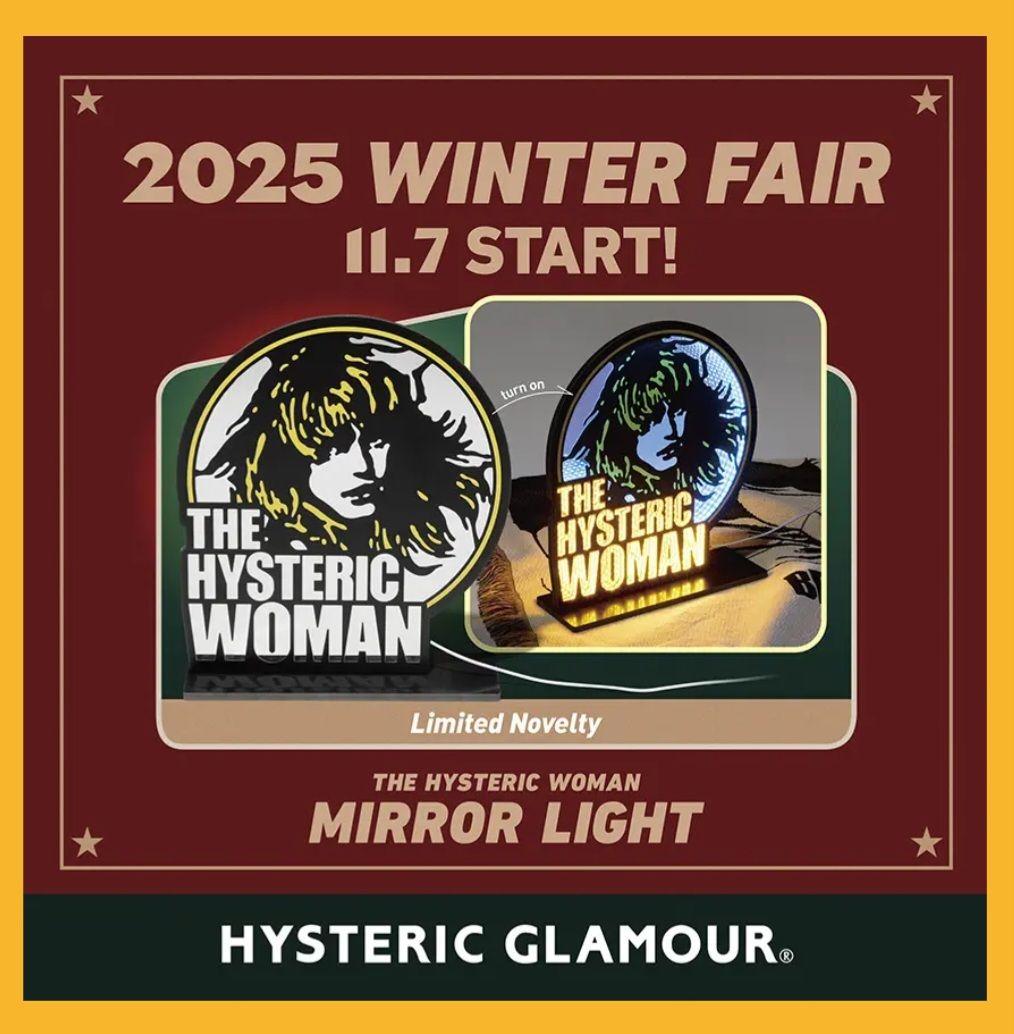 HYSTERIC GLAMOUR ノベルティ MIRROR LIGHT