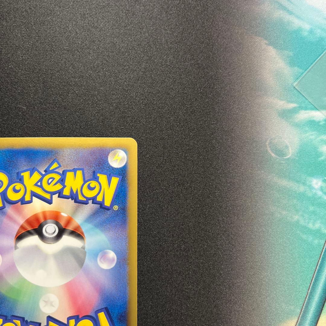 か*る様 本日限り　ポケモンカード エモンガ SR シャイニーコレクション SC