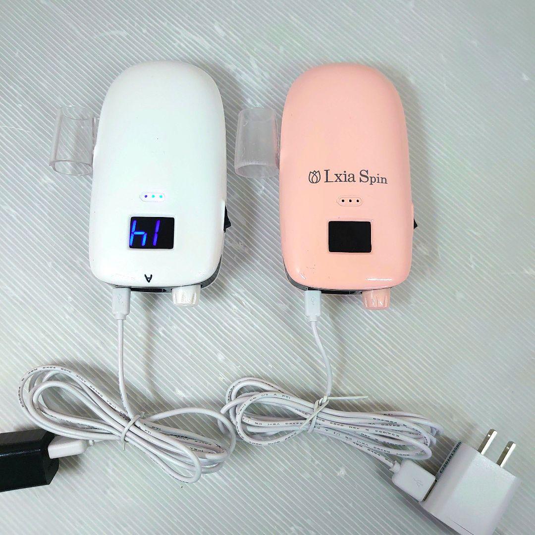 レクシアスピン ネイルマシーン ピンク&白 ２個セット