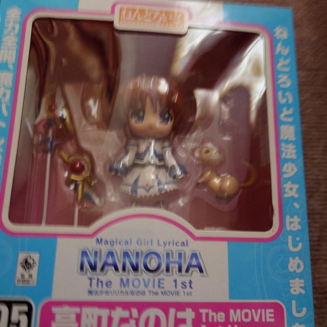 魔法少女リリカルなのは　フィギュア　美品　全セット　未開封あり