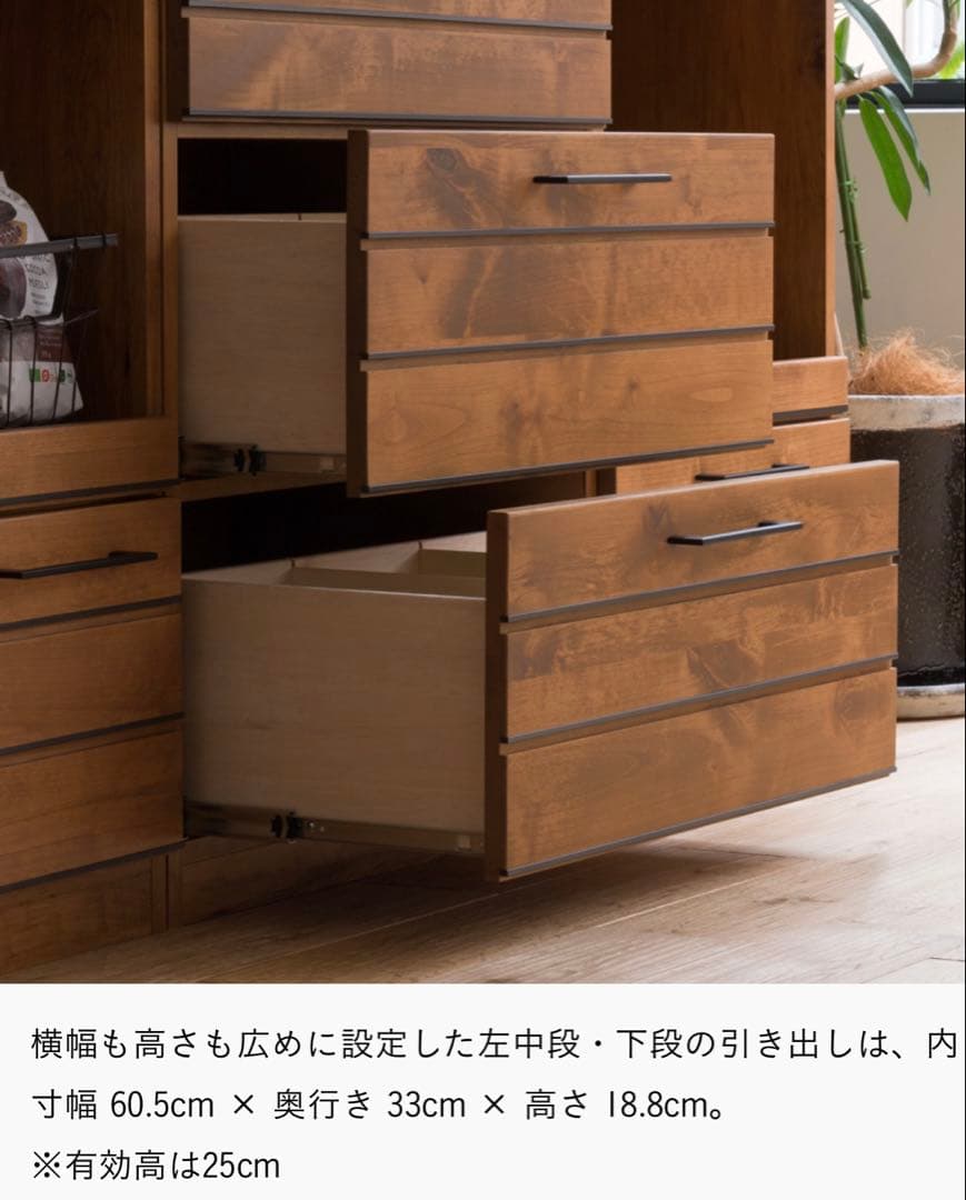 Re:CENO | LINA 105キッチンボード