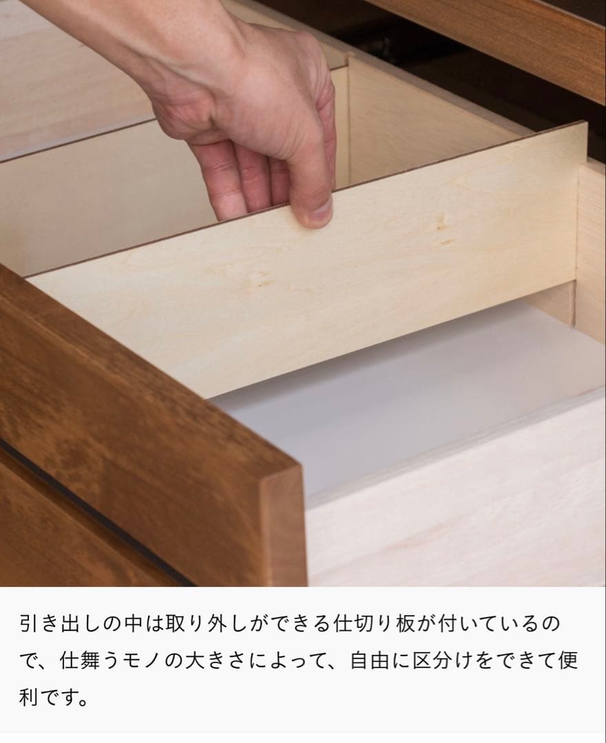 Re:CENO | LINA 105キッチンボード