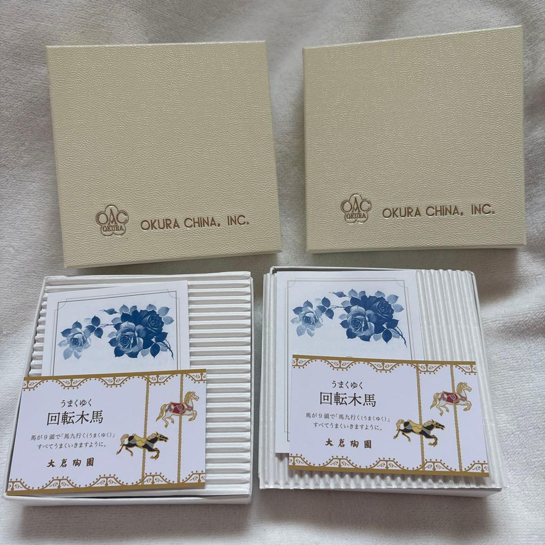 大倉陶園OKURA CHINA うまくゆく回転木馬10cm2枚セット - メルカリ