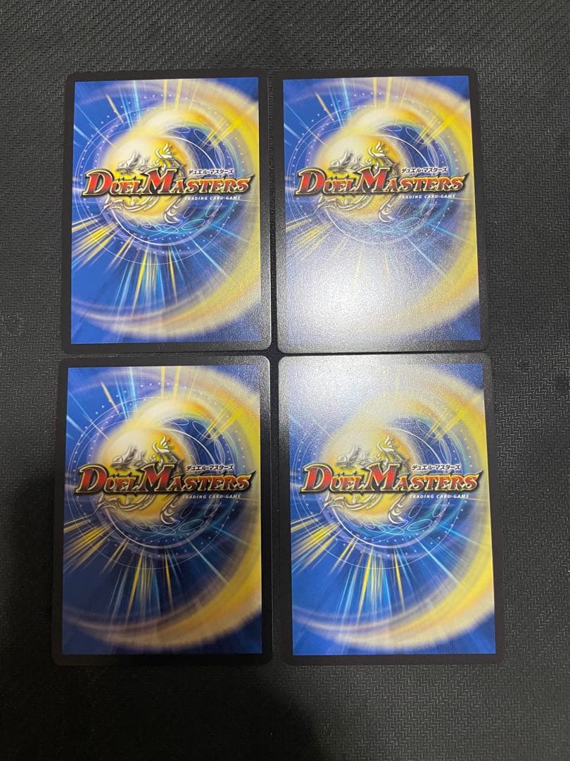 修羅の死神 フミシュナ / 「この先は修羅の道ぞ」 CS プロモ4枚セット