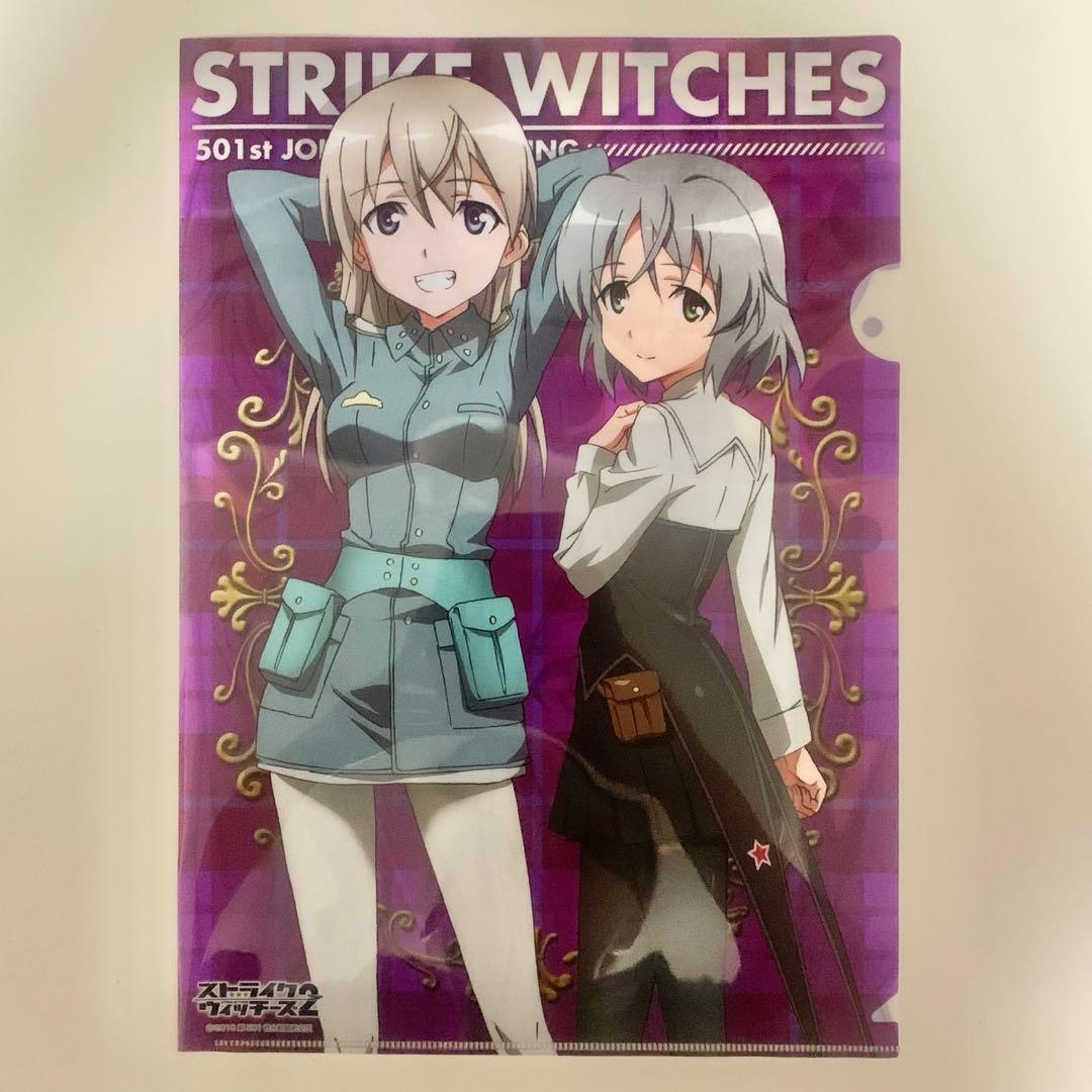 ストライクウィッチーズ クリアファイル エイラ、サーニャ - メルカリ