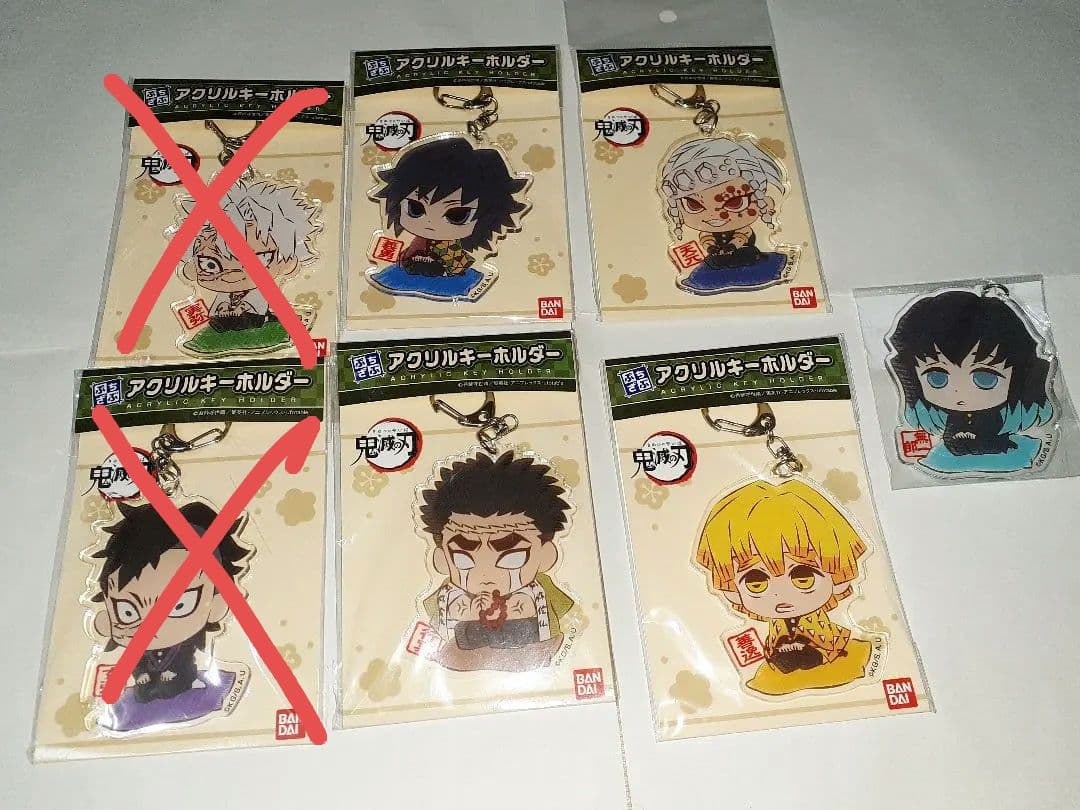 鬼滅の刃　グッズ　まとめ売り