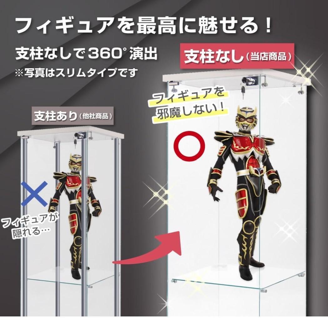 《値下げ》【新品】ガラスコレクションケース｜フィギュア収納に最適｜4段ワイド白