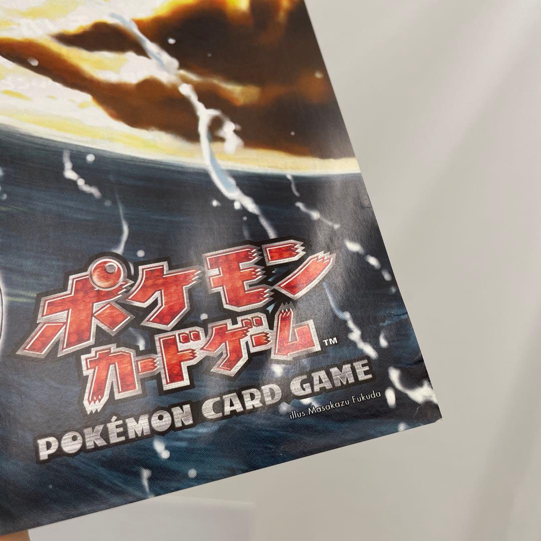 ポケモンカード ルギア ホウオウ 金の空 銀の海 チラシ 当時物 - メルカリ